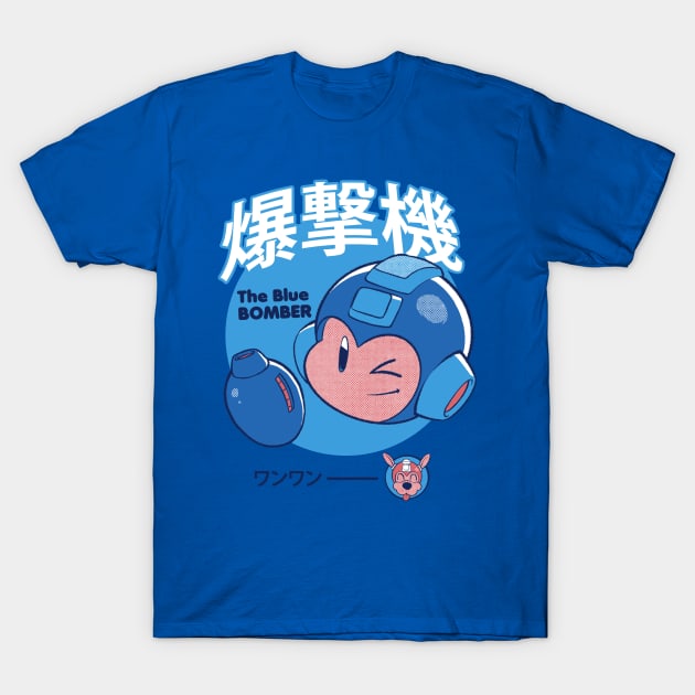 The Blue bomber T-Shirt by AzuraStudio